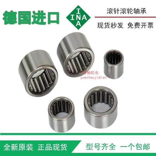 日本进口INA单向滚针轴承RC061008 081208 101410 040708 --FS