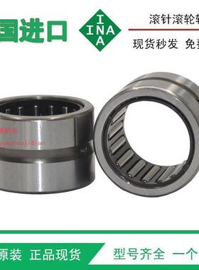 德国INA滚针轴承NA4928 4828 4830 4832 4834 4836 4838 无内圈