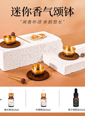 迷你颂钵手工扩香摆件音疗静心冥想解压手工钵精油香薰解压送礼