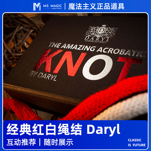 【经典红白绳结】MS 魔法主义 Acrobatic Knot 绳子魔术道具互动