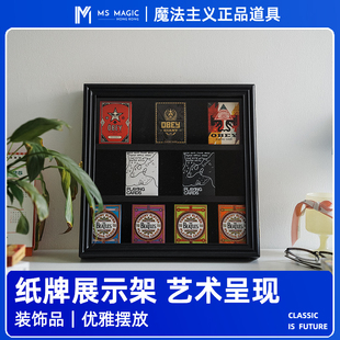 【纸牌收纳展示】MS 魔法主义 扑克花切牌木质展台相框球星卡周边