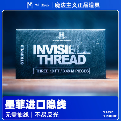 漂浮专业隐线魔法主义