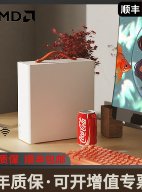 AMD 5600GT/5700G/8700G京特尔G200手提办公炒股迷你ITX电脑主机