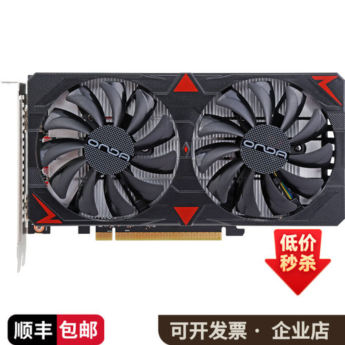 昂达（ONDA）RX6500XT神盾4G D6 GDDR6 电竞游戏台式电脑主机显卡