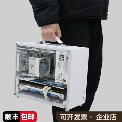 京特尔A600/A700 ITX/matx机箱ATX电源便携手提迷你电脑主机机箱