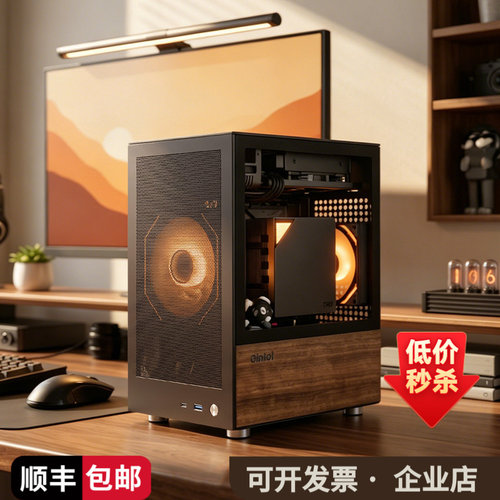 【ITX热推迷你ITX立式游戏机箱