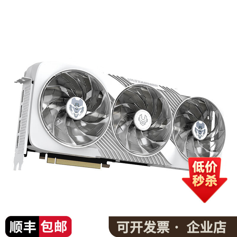 RX9070XT16GB超合金OC显卡图片