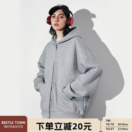 BEETLE TOWN重磅纯色开衫卫衣女春秋宽松休闲慵懒风连帽外套情侣