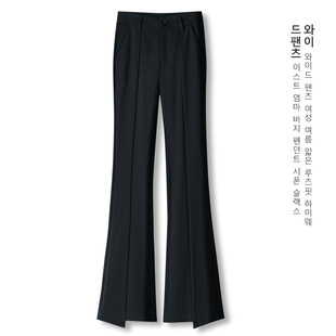 黑色微喇裤子女2024新款秋季小个子休闲西装裤妈妈喇叭长裤春秋款