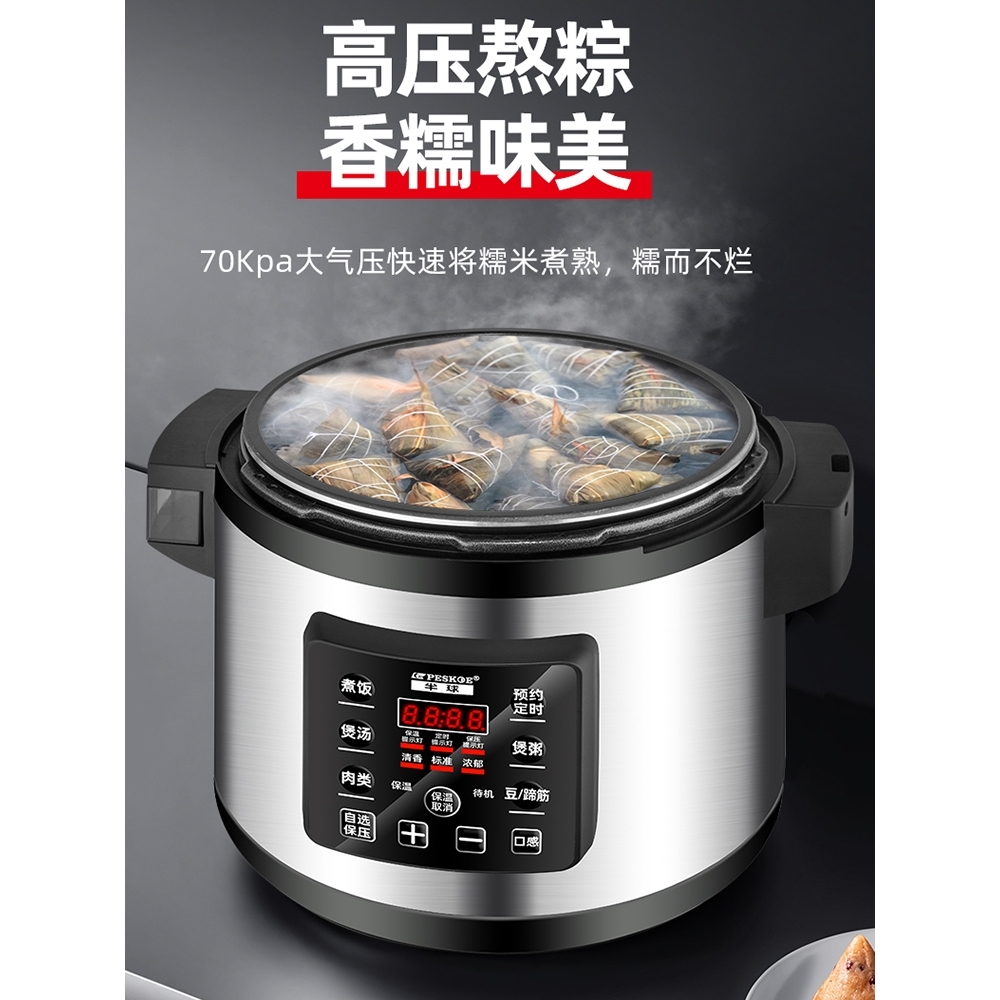 德国WMF福腾宝半球电压力锅商用大容量超大官方正品家用8L10L-40