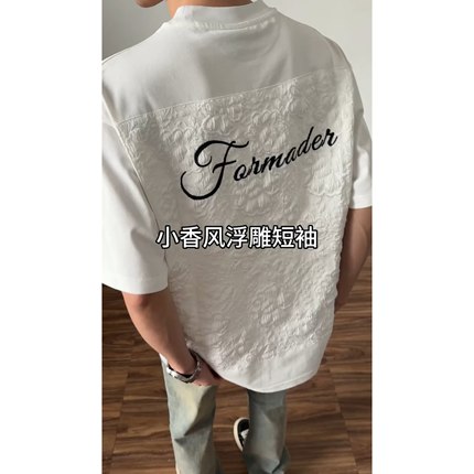 夏季白色短袖t恤男2025新款美式设计感小众情侣上衣潮牌男款衣服