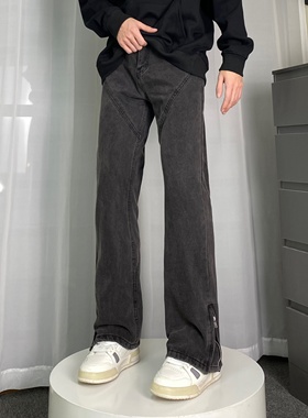 qtstudio烟灰色开叉牛仔裤男潮cleanfit美式高街直筒微喇裤子秋季