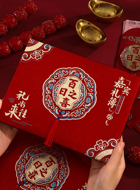 宝宝百日满月宴签到本礼金簿生日周岁嘉宾签名册创意喜事人情礼簿