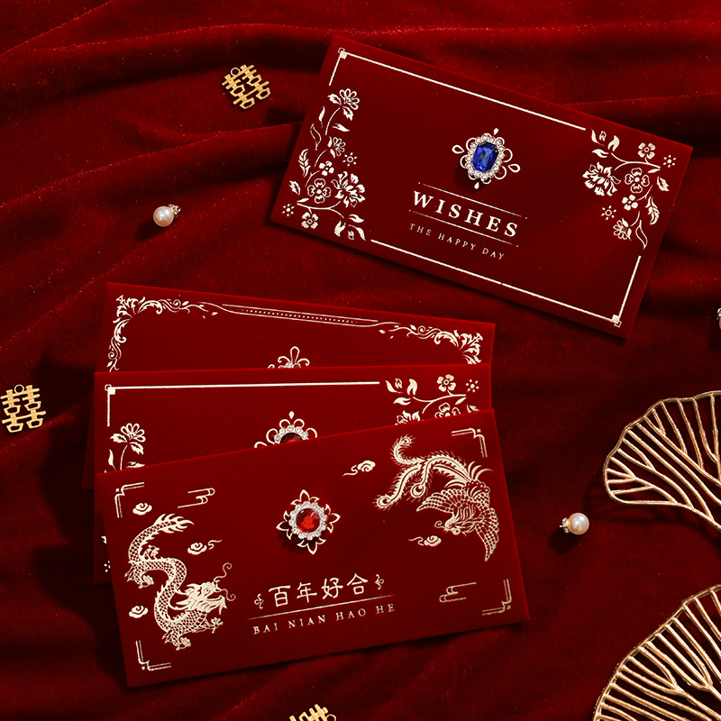 結婚紅包專用2025新款絲絨紅包袋