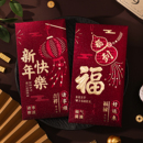 马年红包利是封2026新年红包个性 大吉大利春节过年压岁包 创意新款