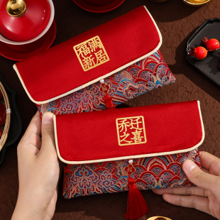 乔迁之喜红包2026新款高档布艺大号万元利是封包搬家入宅仪式用品