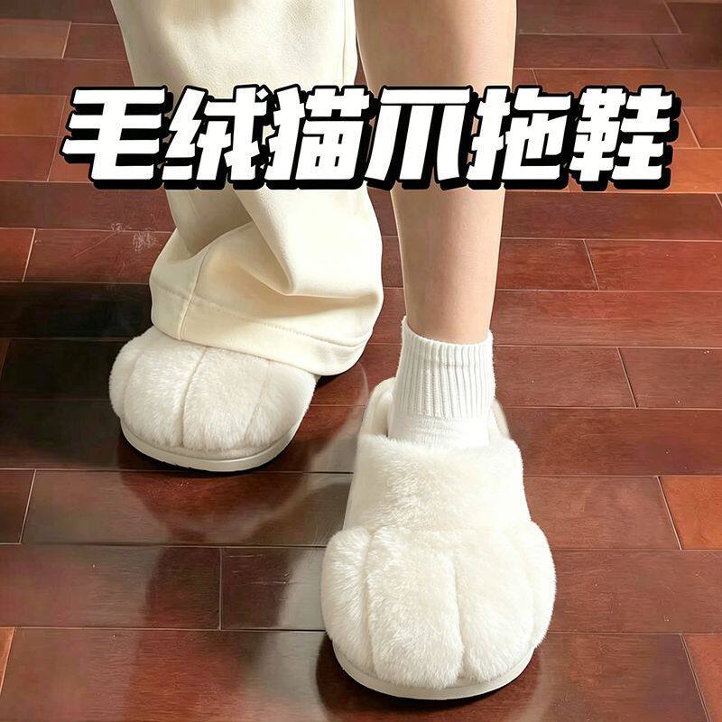 超软情侣猫爪秋冬季加绒棉拖鞋女