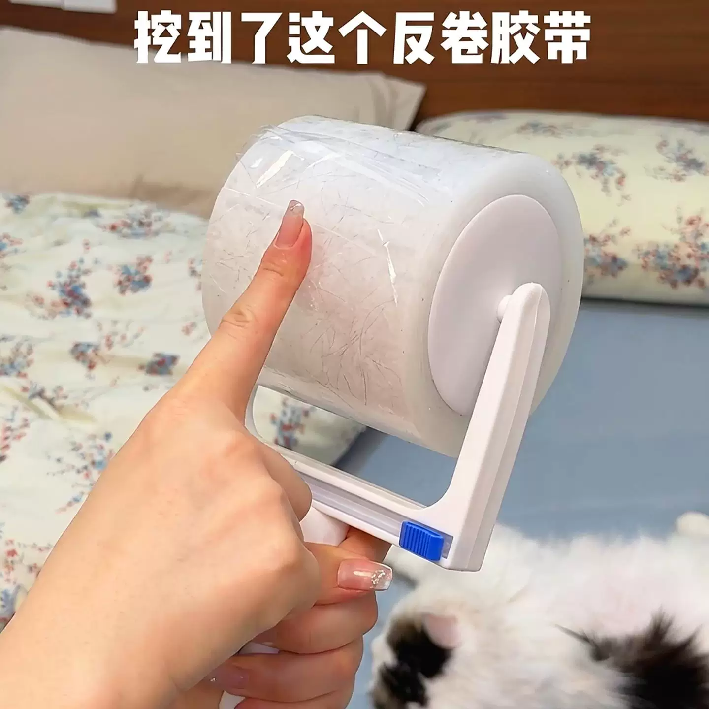 反卷胶带粘毛器加宽可撕式除毛|