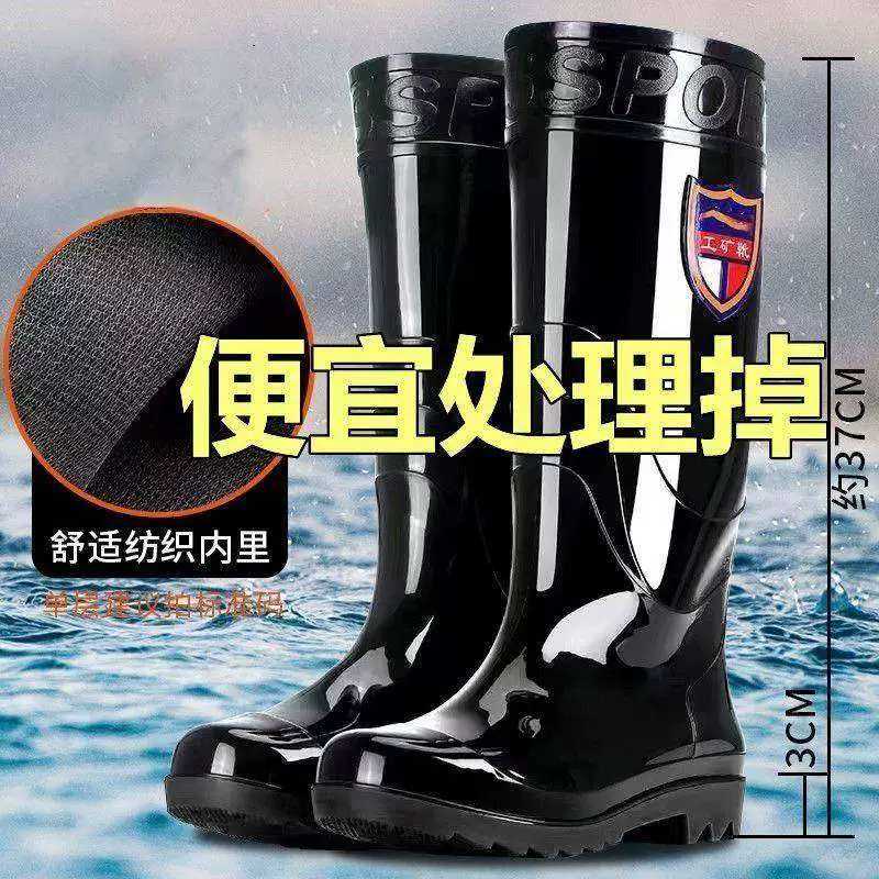 德国进口劳保男士高筒雨靴|防水
