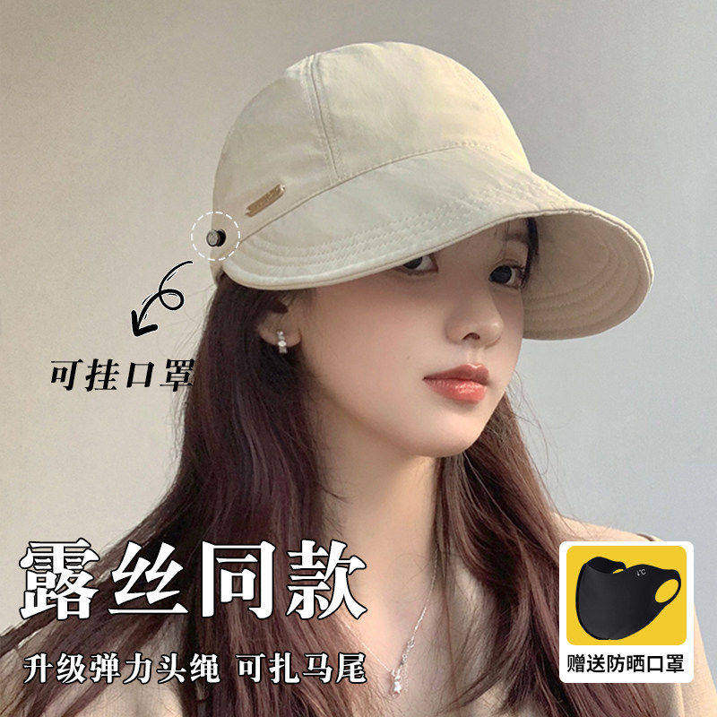 2026新款赵露思同款大头围帽子女夏防紫外线遮阳鸭舌防晒渔夫防水
