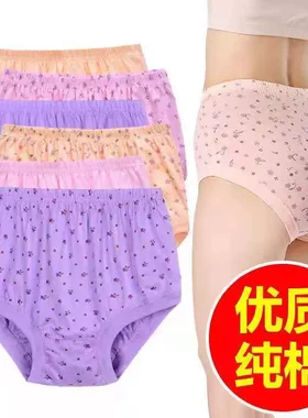 中老年高腰大尺码棉质家居裤女