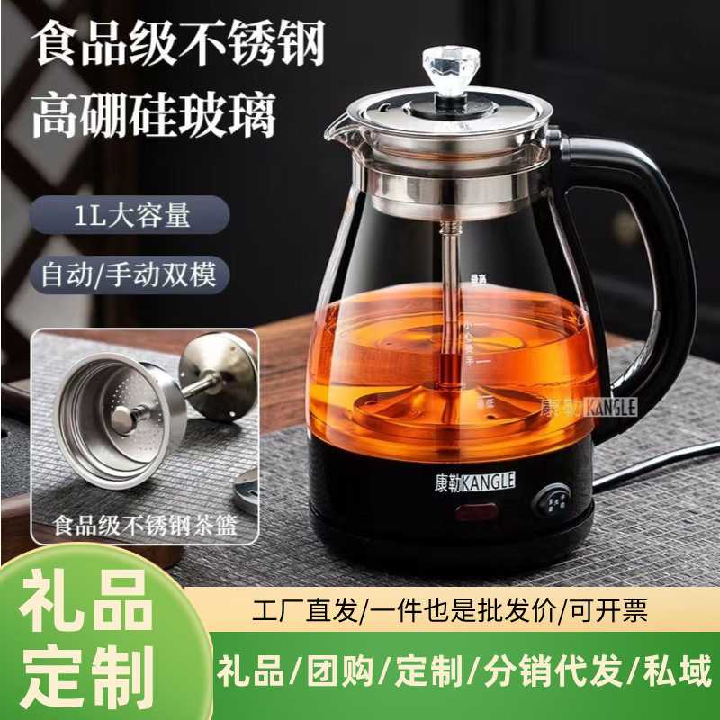 德国进口安化黑茶专用全自动蒸汽