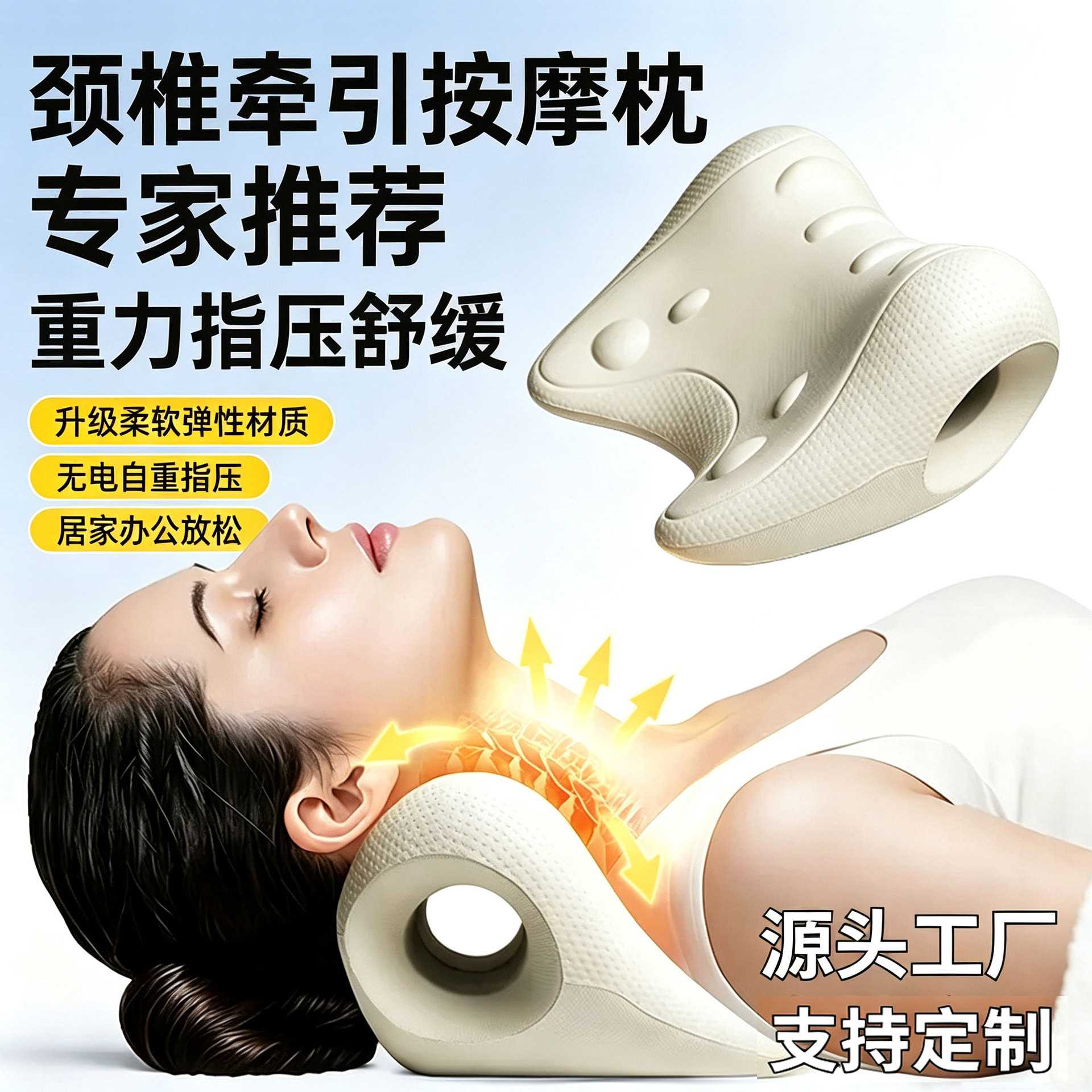 颈椎按摩枕家用拉伸舒展颈肩指压