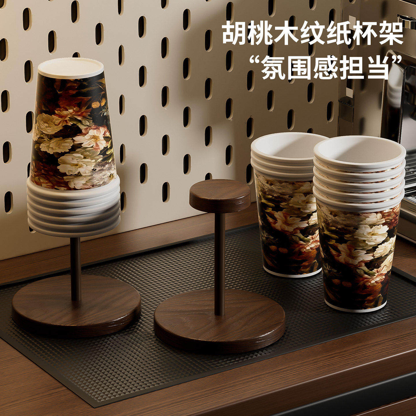 2026新款纸杯架一次性杯子收纳取杯器胡桃木色置物架高颜值咖啡架