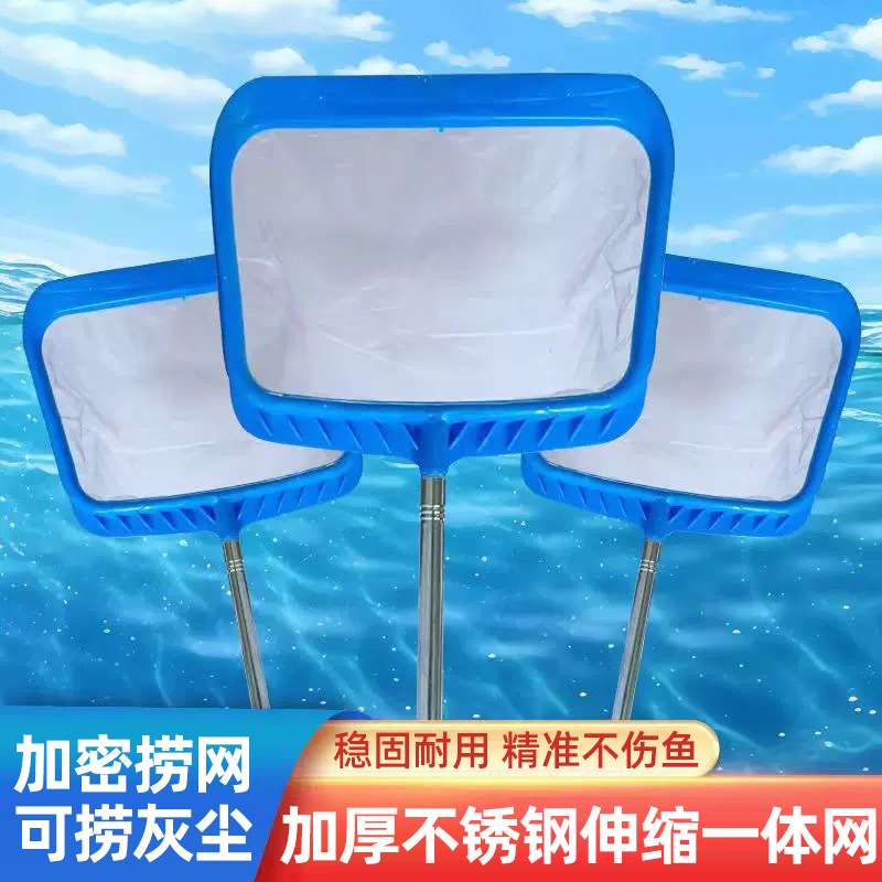 网兜捞鱼神器加密网面+伸缩杆用