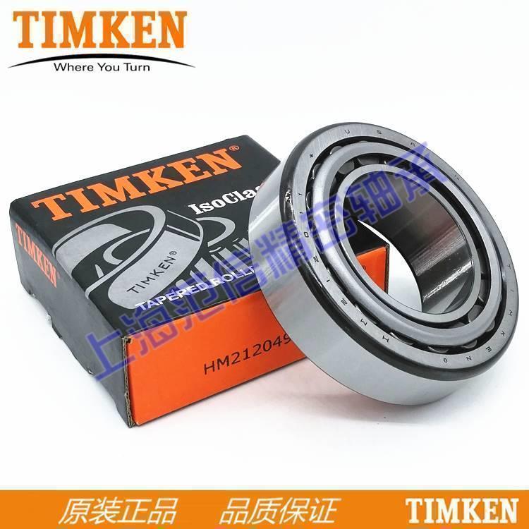 原装进口美国铁姆肯TIMKEN英制滚子轴承 H917840 H917810机械配件