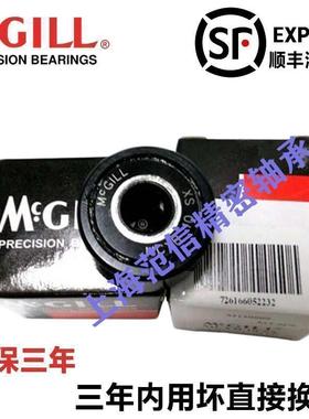 麦吉尔MCGILL进口轴承 BCYR-3/4-7/8-1-1/8-1/4-3/8-1/2-5/8-S