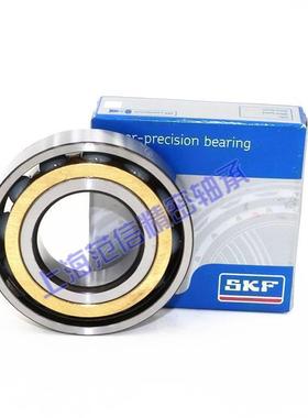 SKF 7300 7301 7302 7303BEP BECBP BECBM 40度 高速角接触 轴承