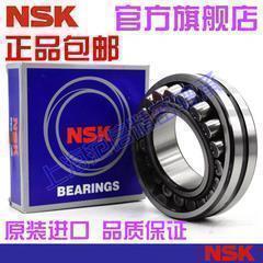 进口NSK轴承22305 22306 22307 22308 22309 22310CAM CD EAE4/C3