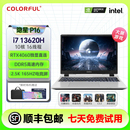 4060政府补贴 P15隐星I7笔记本电脑游戏本3060 七彩虹将星x17 x15