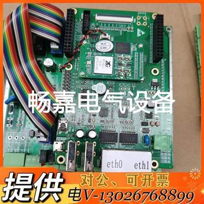 议价ZLG  Cortex/A7工业及镶入式工控主板开发板