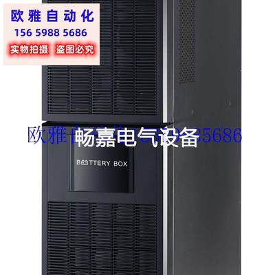 议价UPS电源3H3-80KVA 工频三进三出不间断服务器监控应急备现货