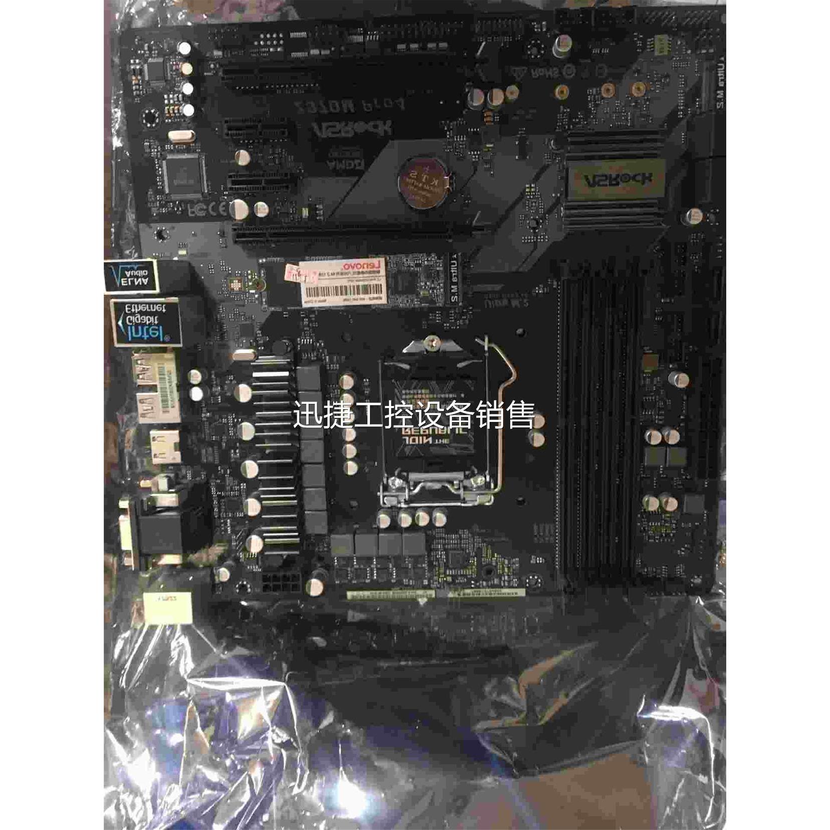 议价华擎Z370M pro4主板还有升级了