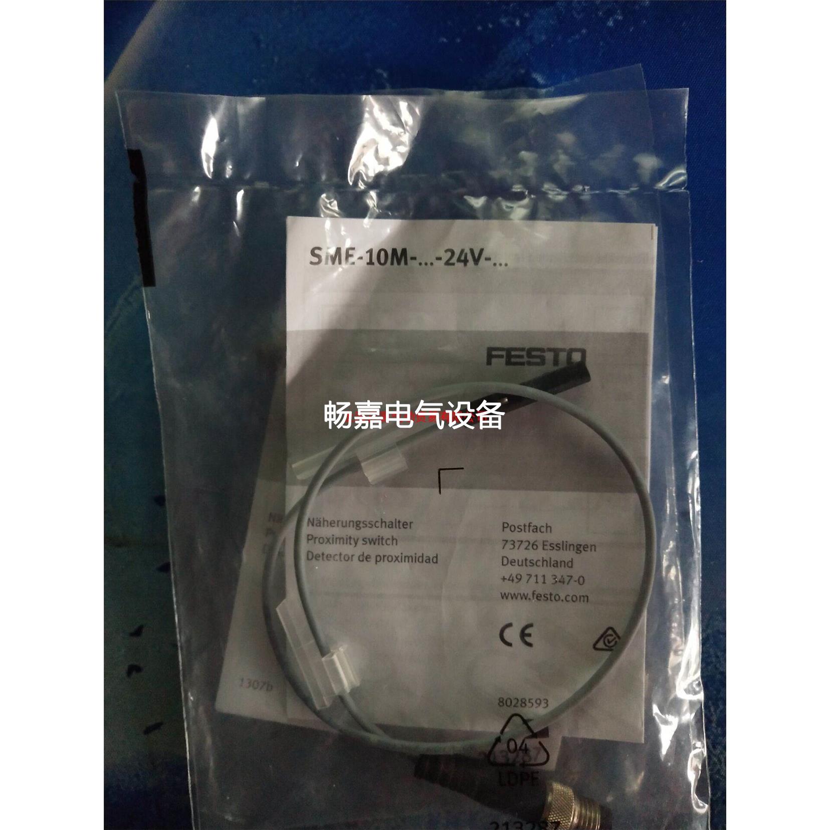 FESTO费斯托接近开关 SME-10M-DS-24V-E-0,3-L-M8D 551367