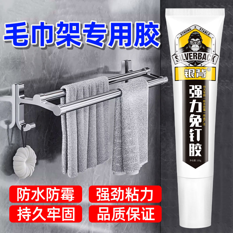 承重500斤多功能免钉胶高粘度图片