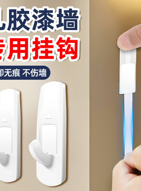 乳胶漆墙面免打孔挂钩强力承重门后粘钩墙壁衣服挂衣架墙上无痕贴