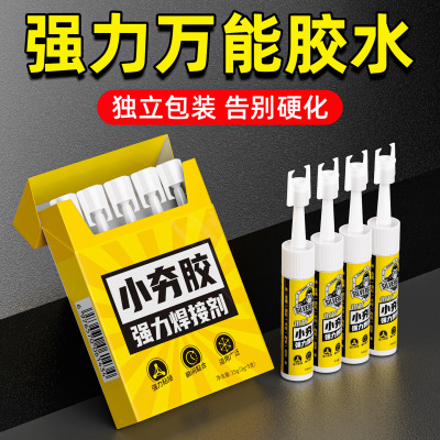 【小夯胶】5s速干，强力粘接