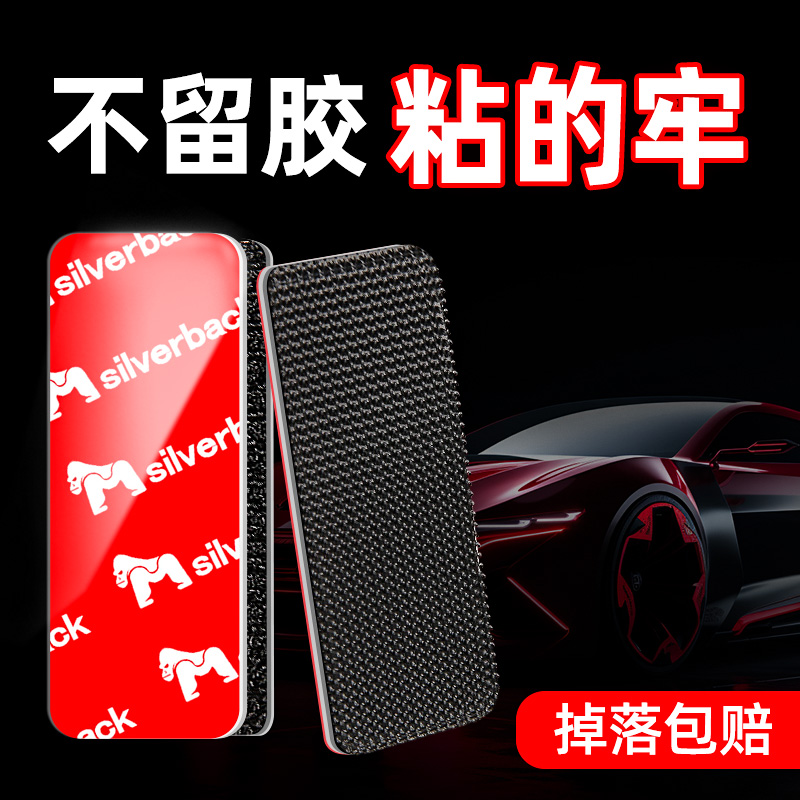 车辆专用魔术贴耐高温暴晒