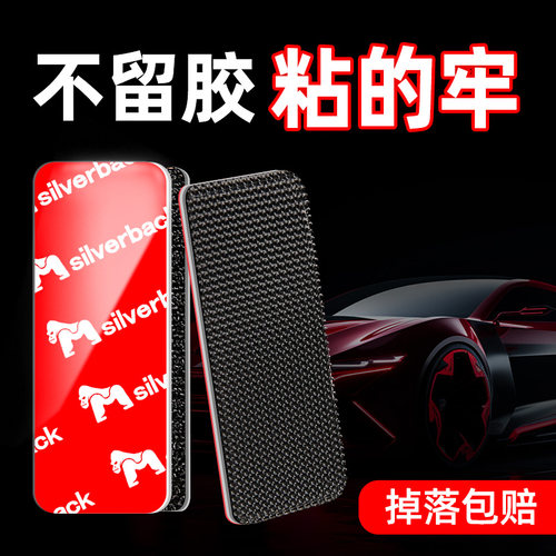 车辆专用魔术贴耐高温暴晒