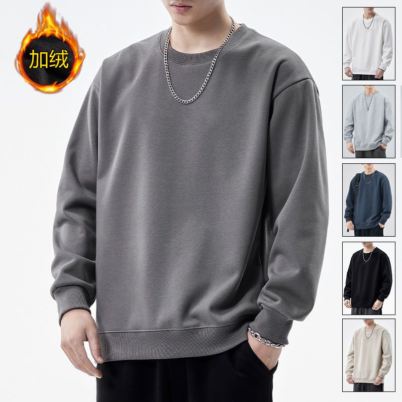 春秋季男士纯色卫衣圆领