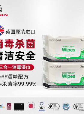 NIELSEN进口原装三合一消毒杀菌清洁湿巾车内清洗工具无纺布