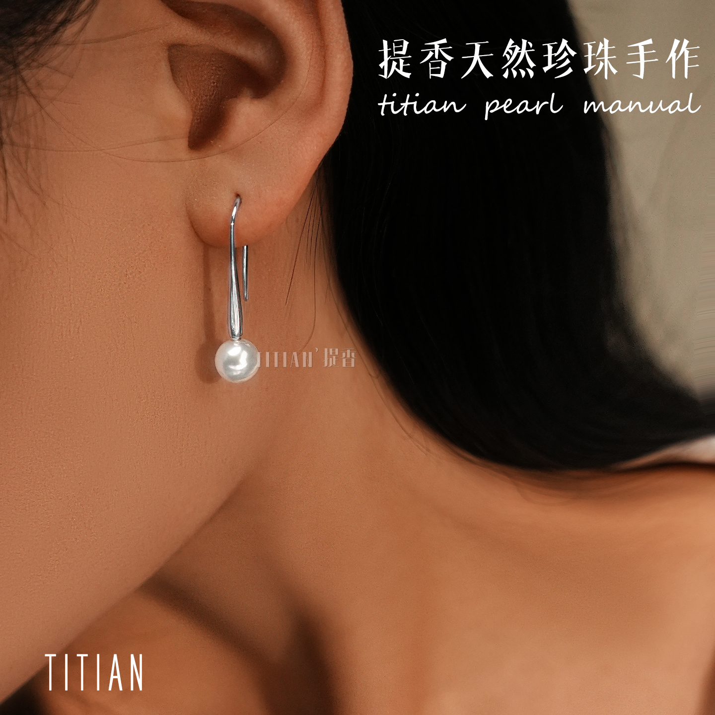 天然淡水近圆珍珠通体S925银耳钉耳饰轻奢精致经典设计款百搭耳钩