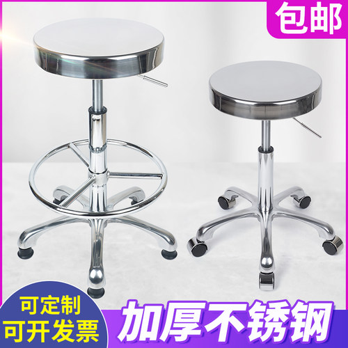 不锈钢凳子防静电升降车间医院学校实验室流水线美容院椅家用加厚