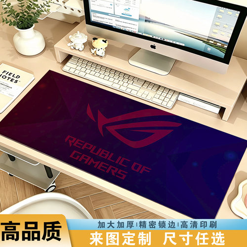 败家之眼超大橡胶鼠标垫锁边游戏键盘书桌垫学生防滑电脑键盘鼠垫