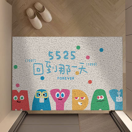 五月天地垫家用入户门垫丝圈地垫可裁剪防滑耐磨门口防滑脚垫定制