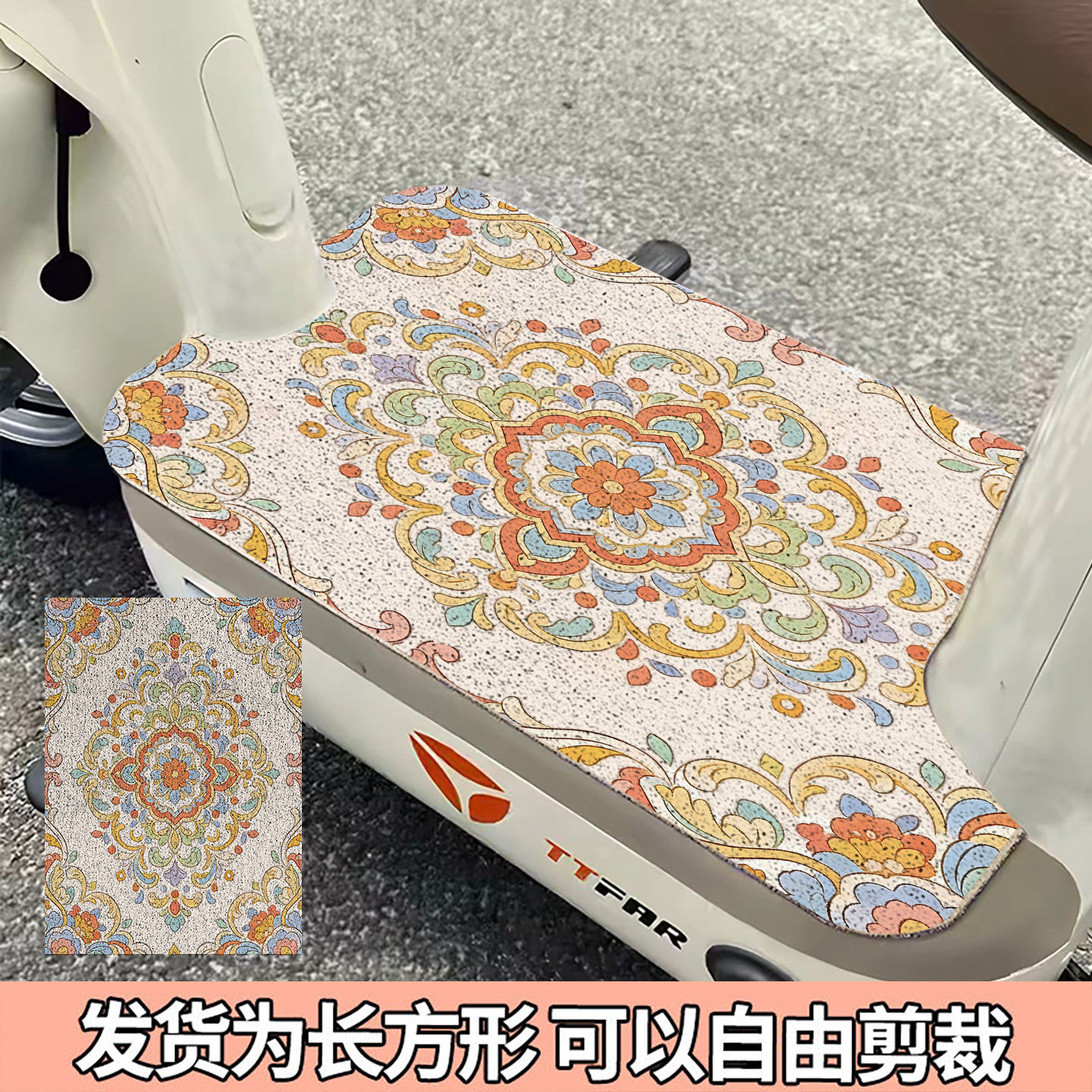 复古民族风电动车脚踏垫防滑防水电动车脚垫